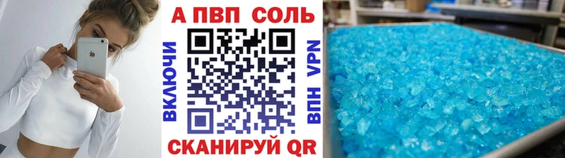 А ПВП мука  Большой Камень 