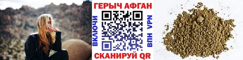 это клад Большой Камень ГЕРОИН герыч