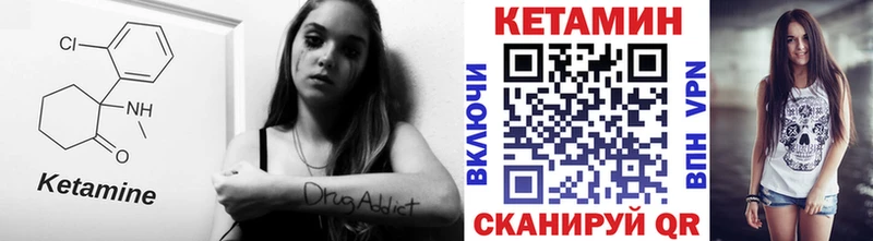 Кетамин VHQ  хочу   Большой Камень 