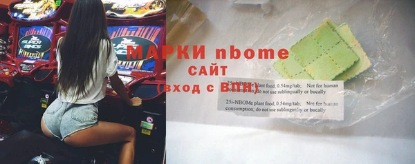 трава Алексин