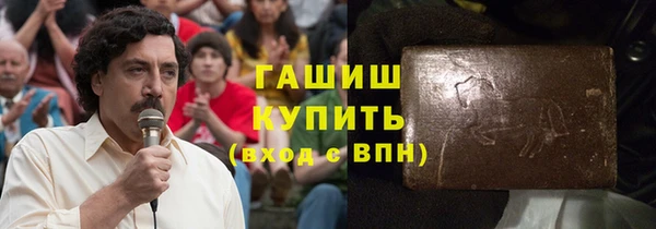 трава Алексин