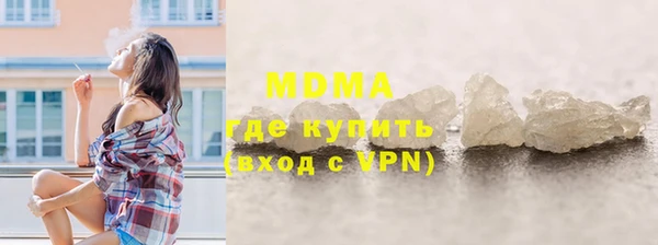 трава Алексин