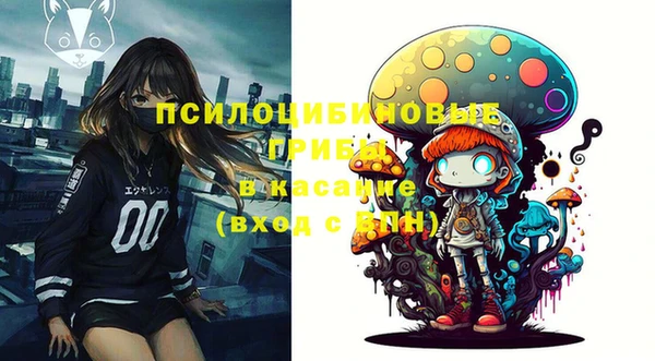 трава Алексин