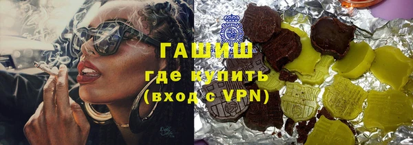 трава Алексин