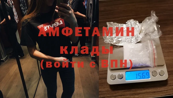 трава Алексин