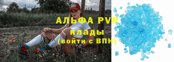 трава Алексин