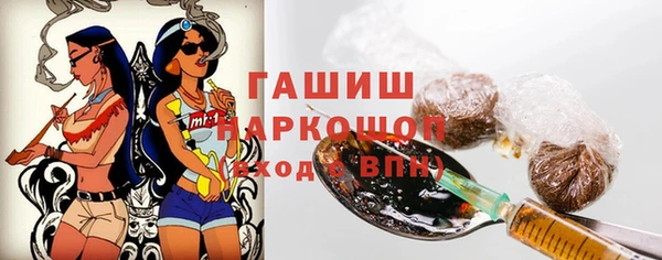 трава Алексин