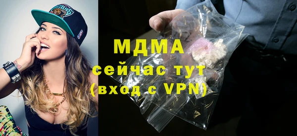скорость mdpv Алексеевка