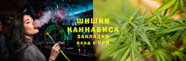 трава Алексин