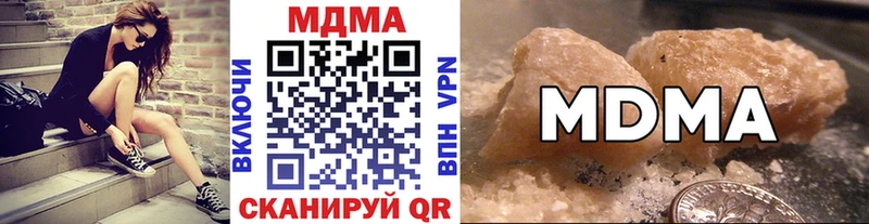 МДМА crystal  ОМГ ОМГ зеркало  Большой Камень 