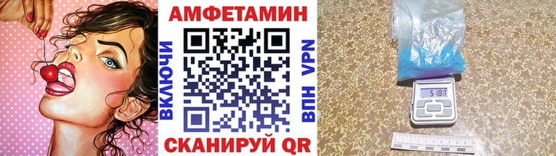 маркетплейс какой сайт  Большой Камень  Метамфетамин Methamphetamine 