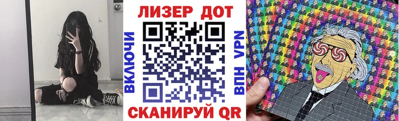 Марки 25I-NBOMe 1500мкг Большой Камень