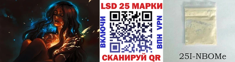 закладка kraken зеркало Марки NBOMe 1,5мг Большой Камень