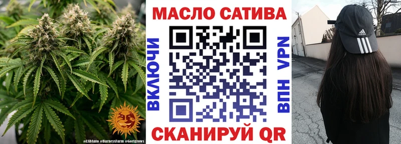 ОМГ ОМГ ССЫЛКА  Большой Камень  ТГК вейп 